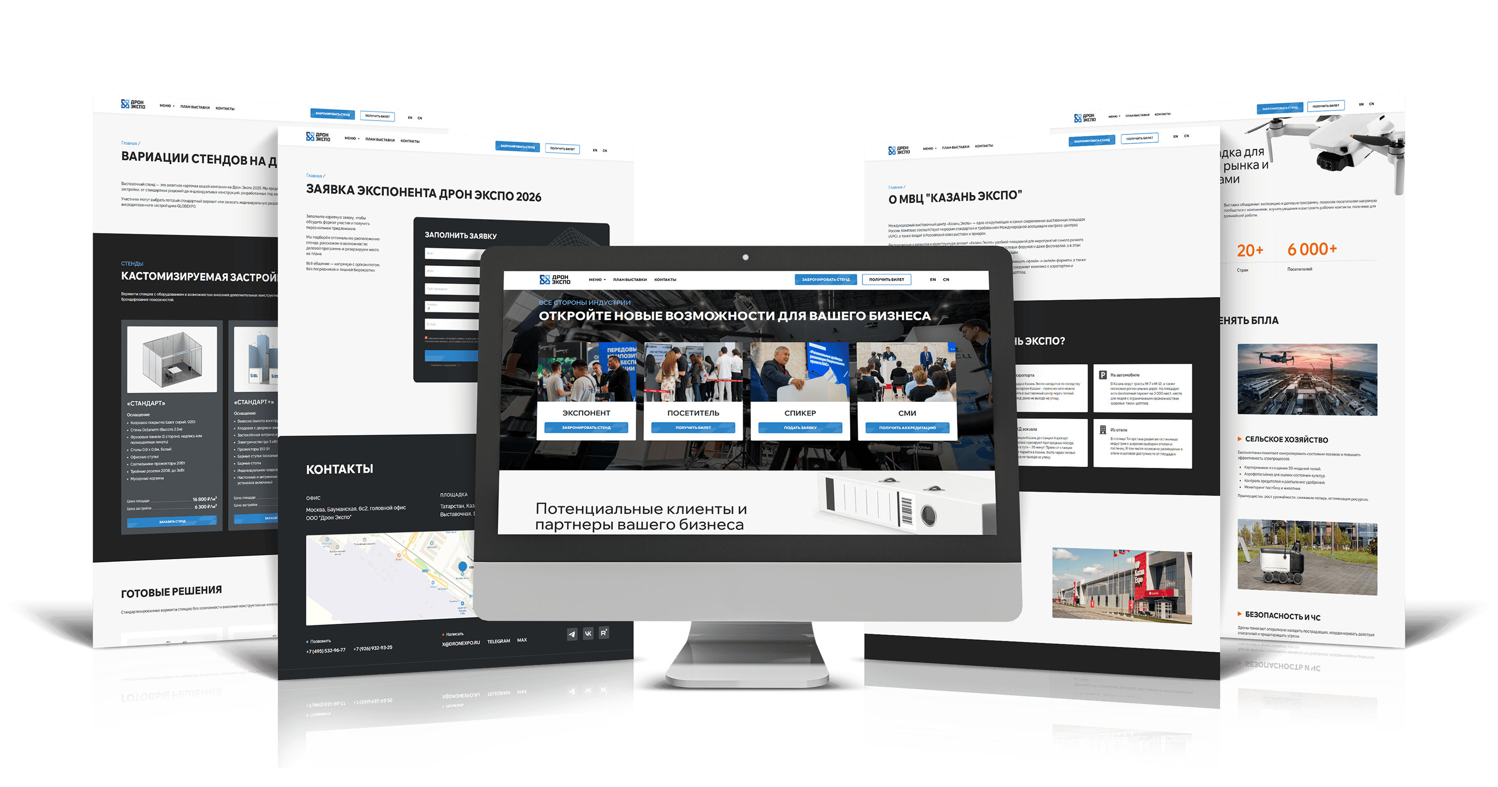Dronexpo website 2