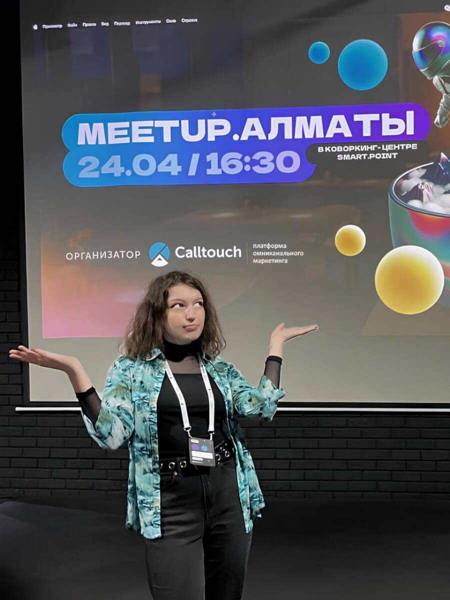 Международный опыт: arvi в Казахстане на конференции Meet Up