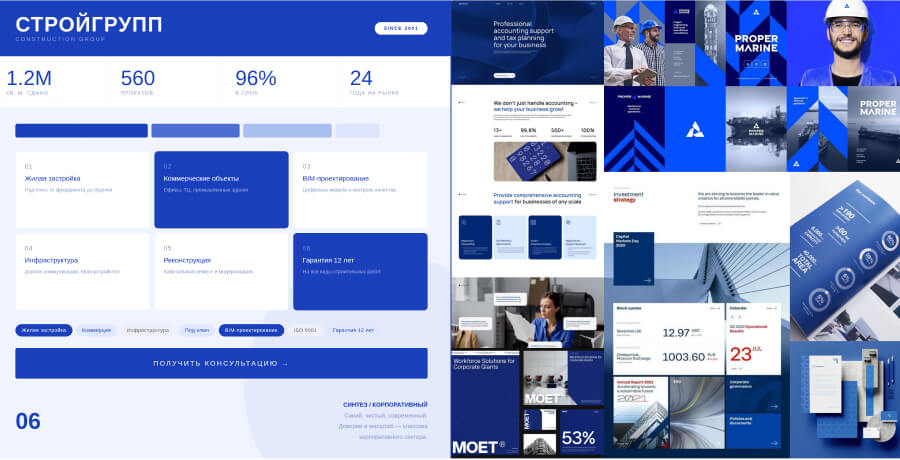 branding media grid moodboard 01