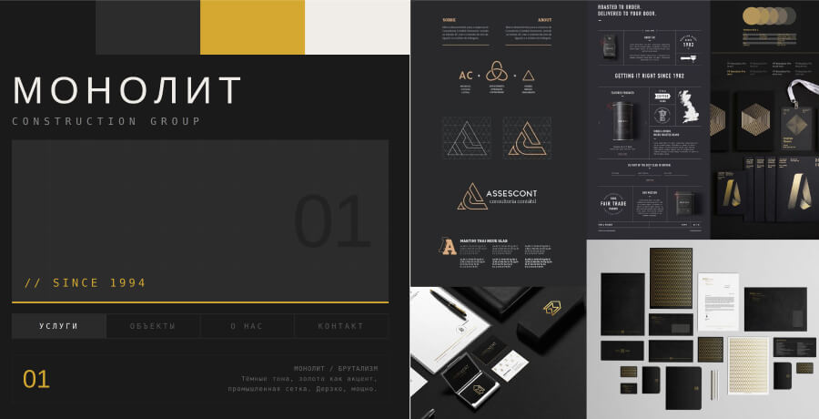 branding media grid moodboard 02