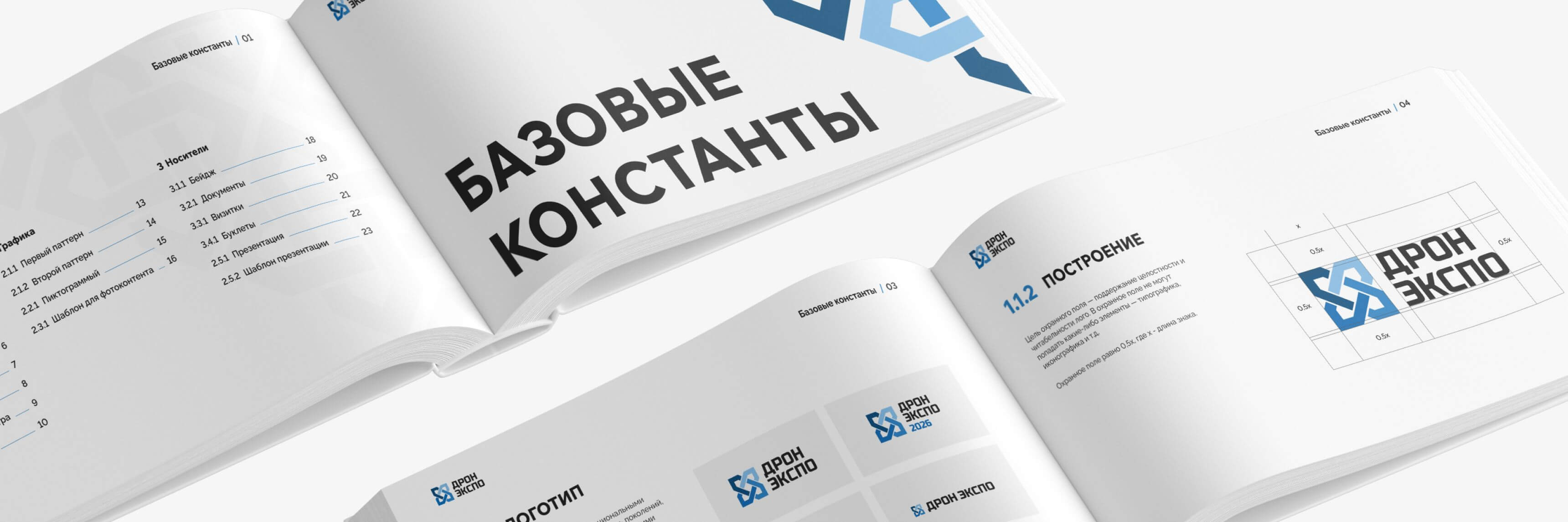 branding media separator