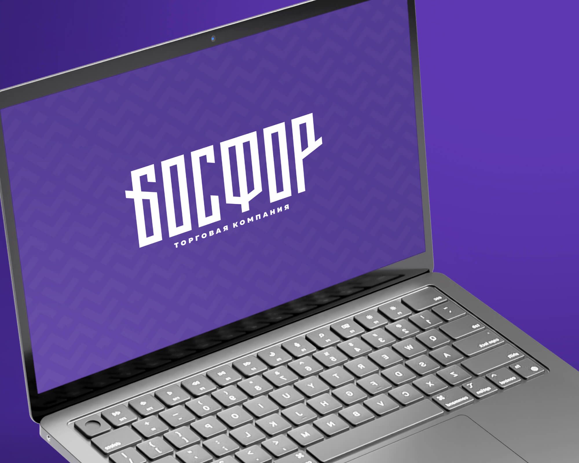 Презентация о бизнесе для бизнеса