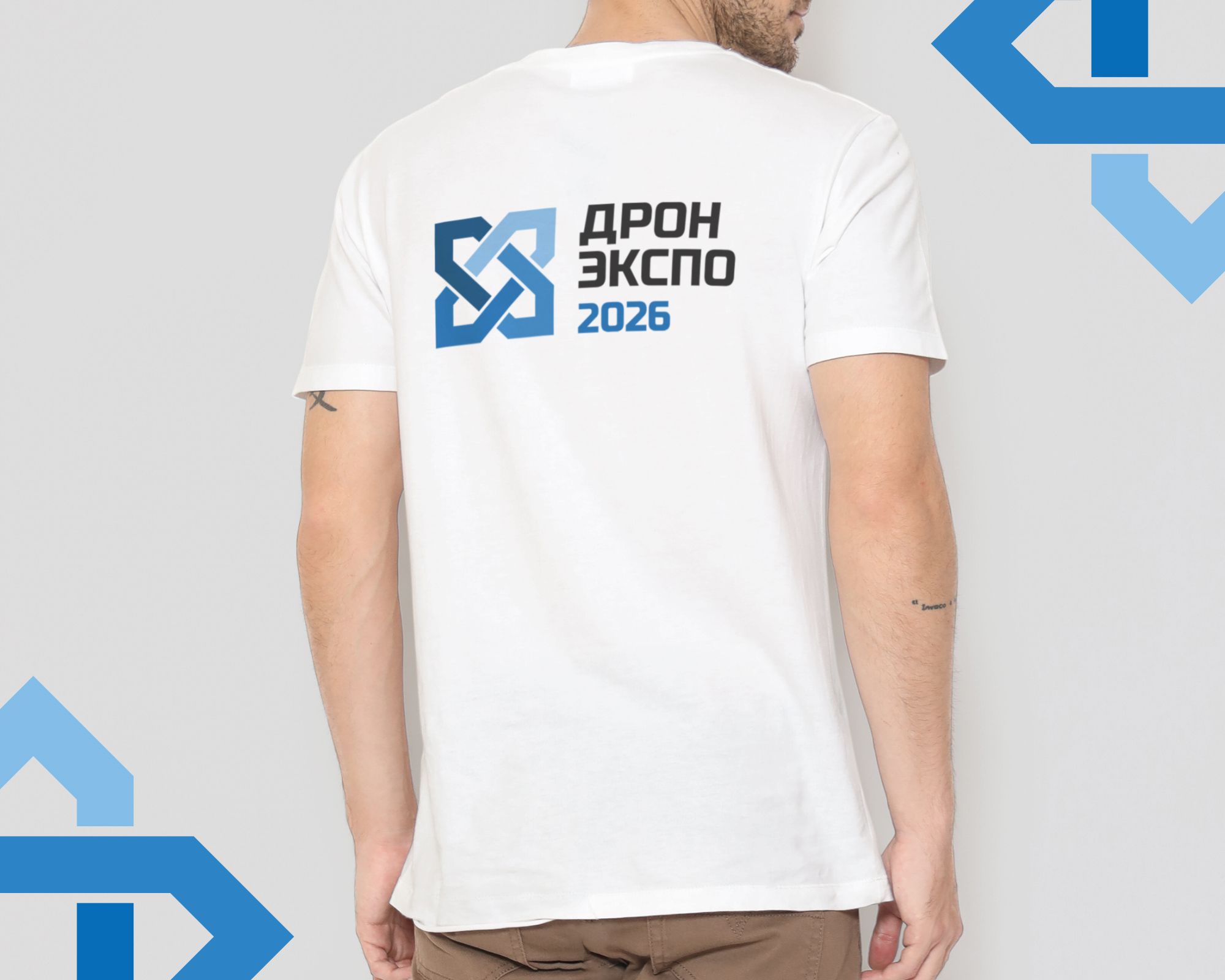 Айдентика для выставки беспилотных авиационных систем