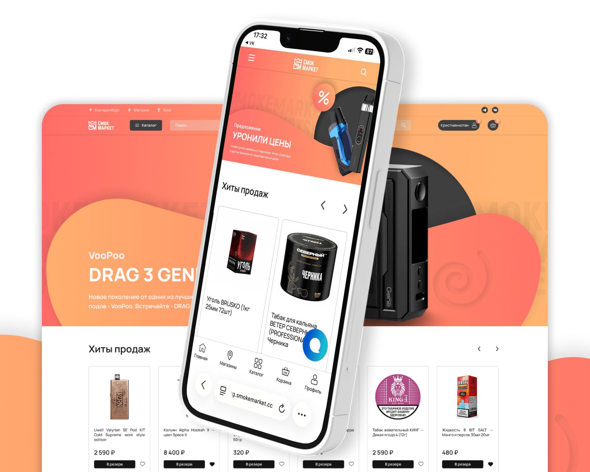 Цифровая витрина оффлайн-сети, которая цепляет взгляд