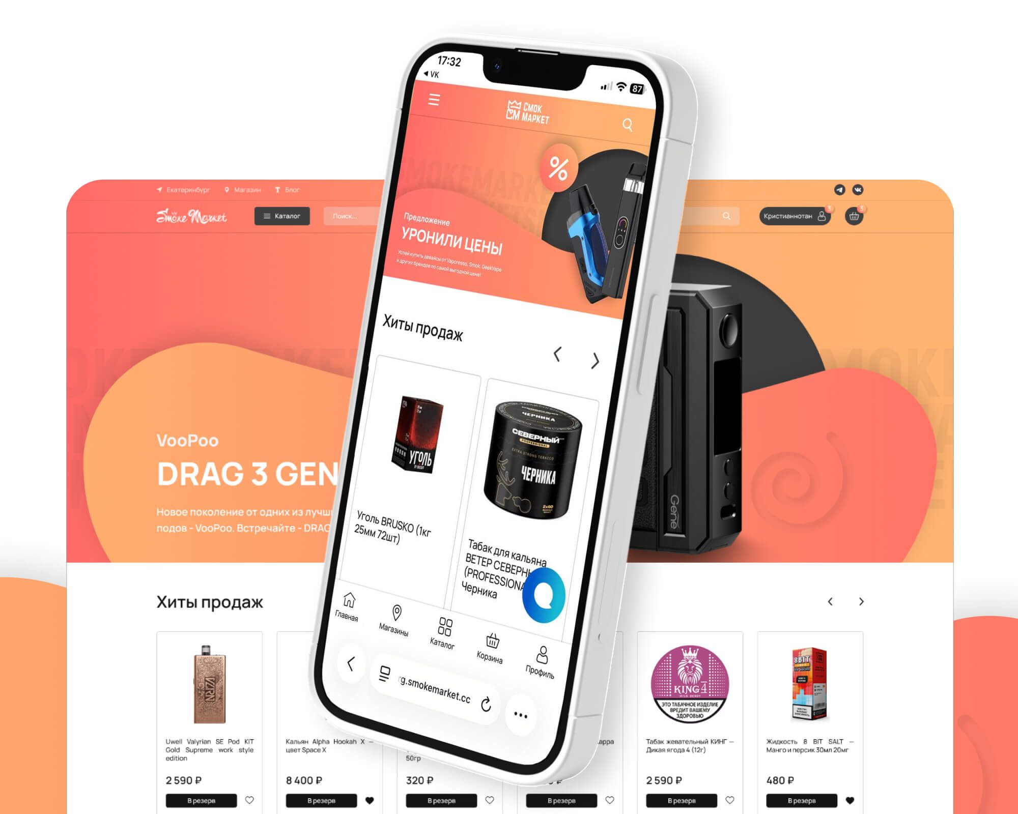 Цифровая витрина оффлайн-сети, которая цепляет взгляд