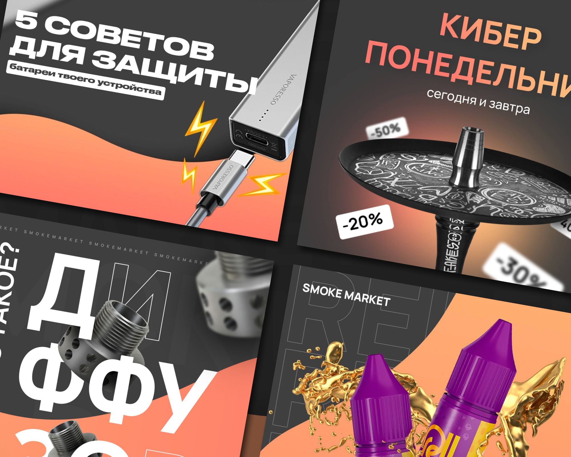 Когда лента работает как витрина магазина